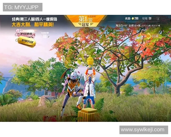 和平精英巨献：深入解析LNG战队的战术布局与作战策略MBA