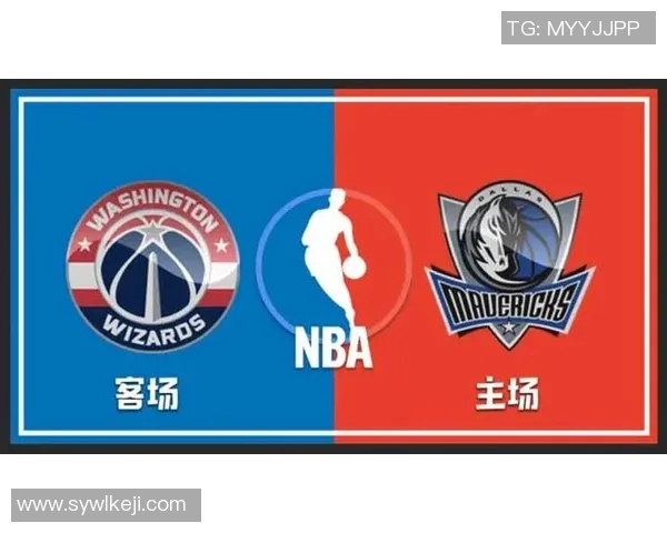 独行侠与奇才对决分析及投注建议分享