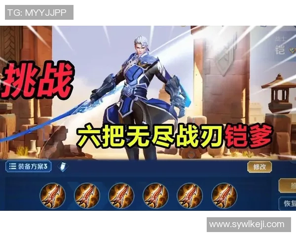 王者荣耀新手必看攻略力量英雄入门技巧全解析