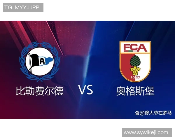 科隆与比勒费尔德对决分析及双方近期状态评估